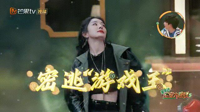 密室大逃脱5哪一期不恐怖还好笑,密室大逃脱5大神版第11期超前彩蛋