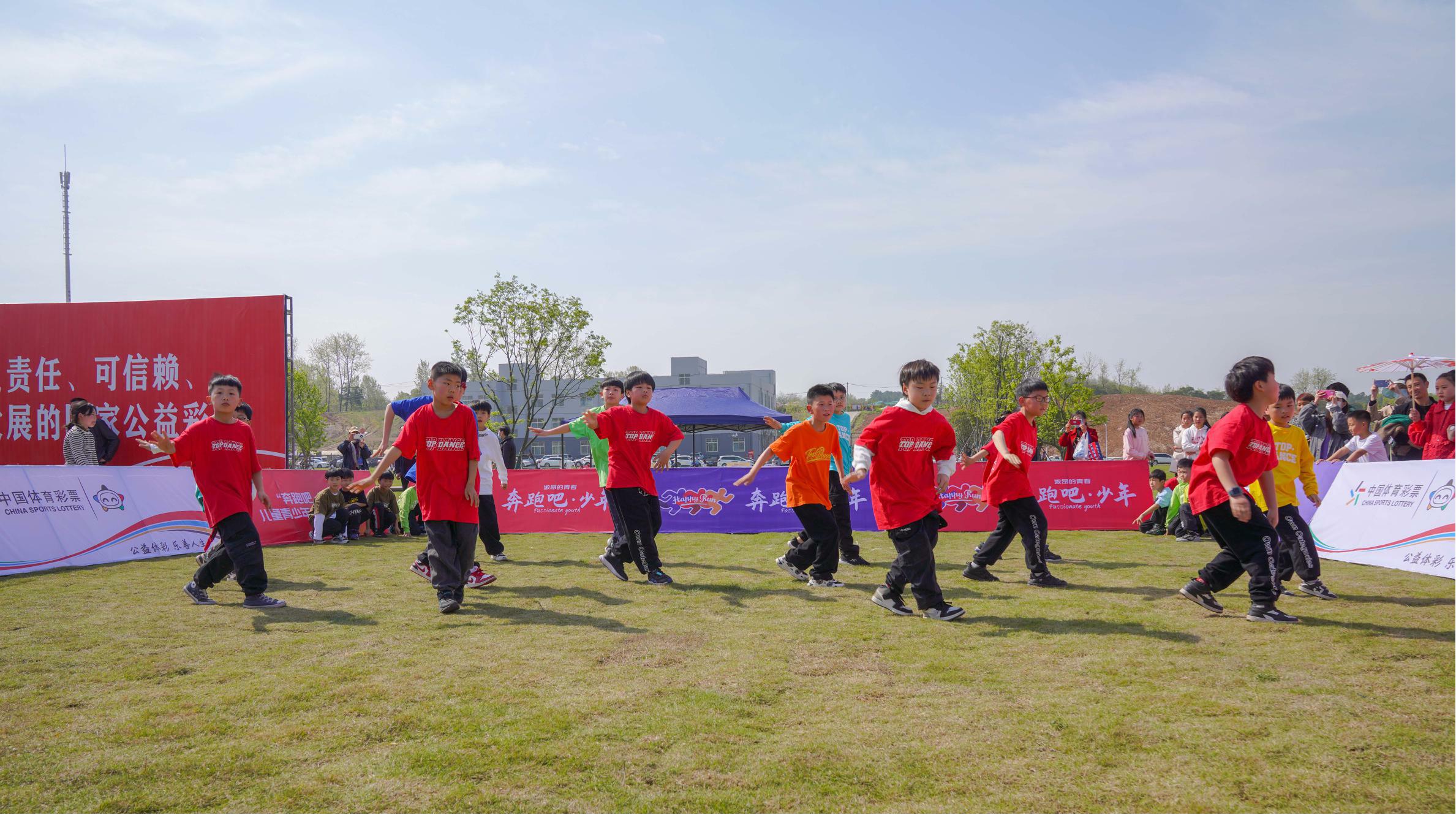 奔跑吧少年启动仪式信阳,信阳市奔跑吧少年跑步比赛