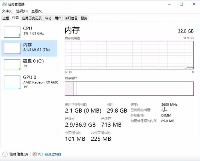 更换什么硬件提升电脑性能,升级内存频率对电脑性能提升大吗