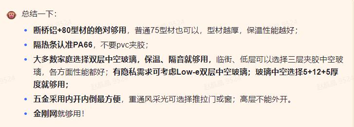 10w买来的3㎡，因为物业，全打水漂了