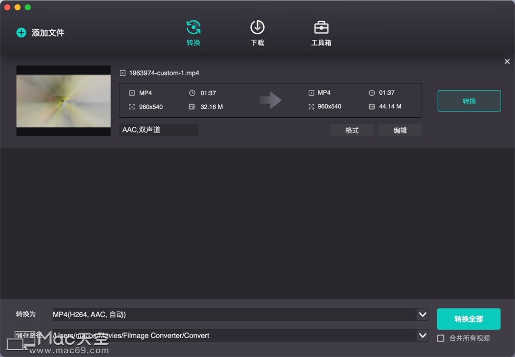 mac系统视频格式转换软件免费,mac视频格式转换软件