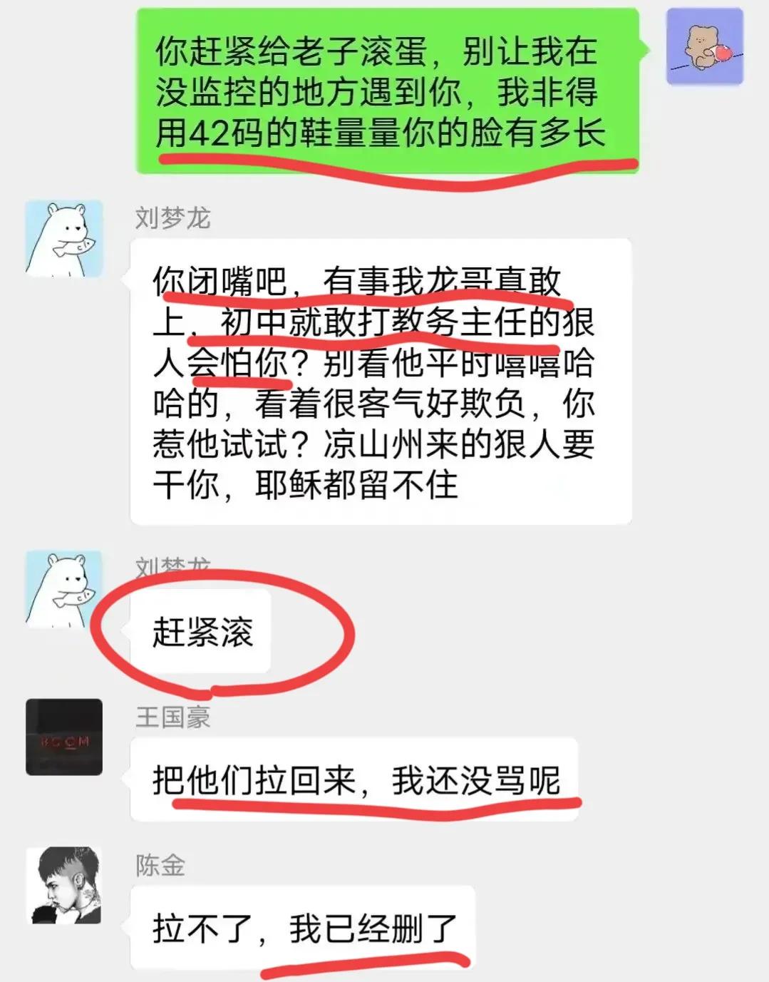 加班事件龙哥后续,中电科加班事件系捏造