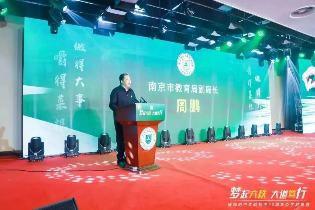 一句话总结南京高校,三句话赞美学校