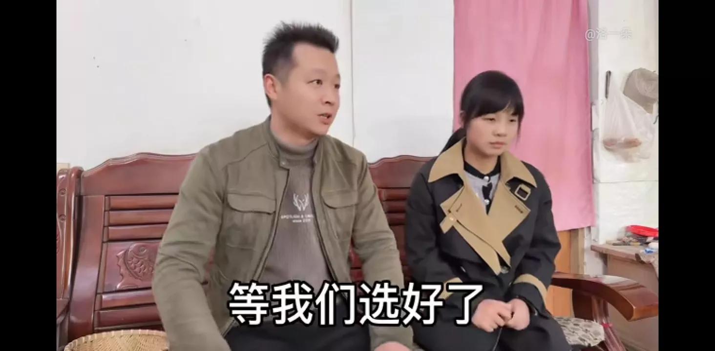 子奇爸今天主动要奇朵选边婚后去哪边住,怎么啦?是真的吗?