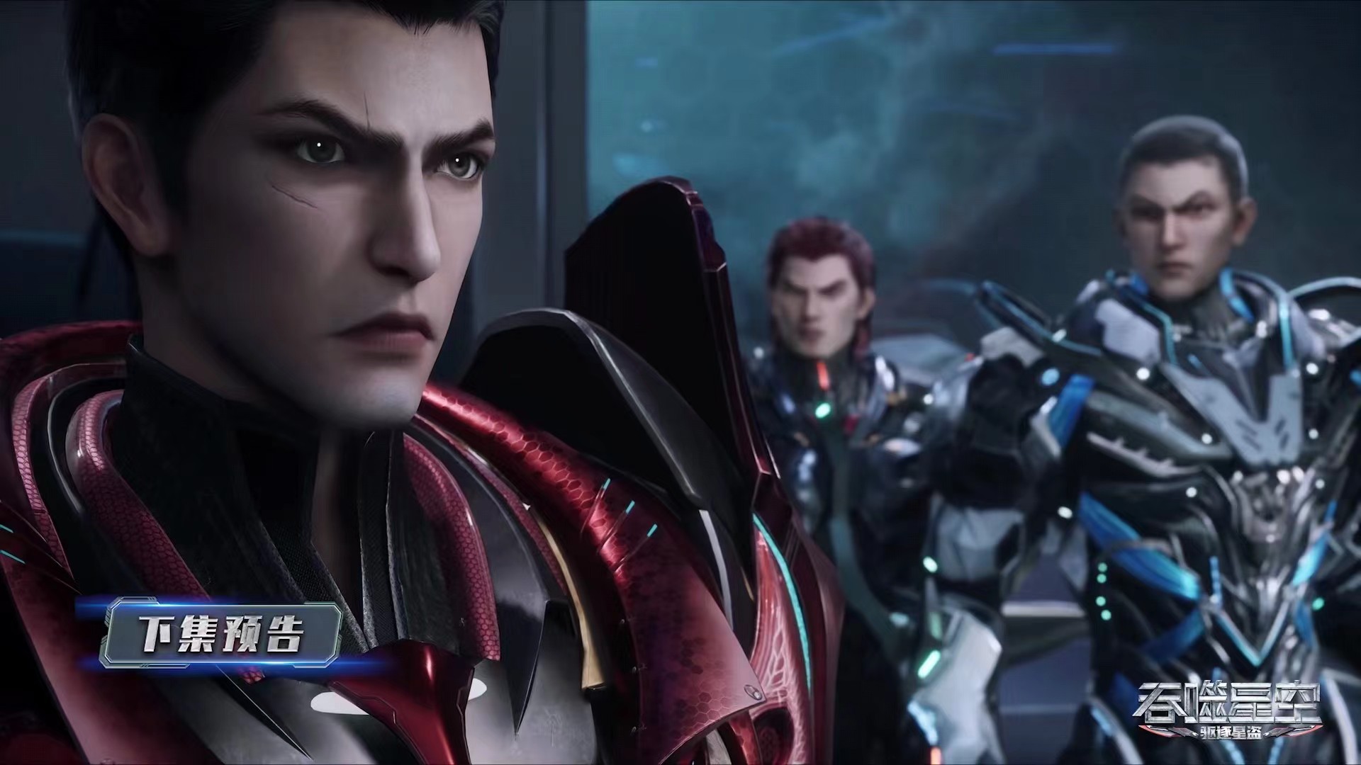 吞噬星空罗峰救徐欣和罗华,徐欣和罗峰怎么样了