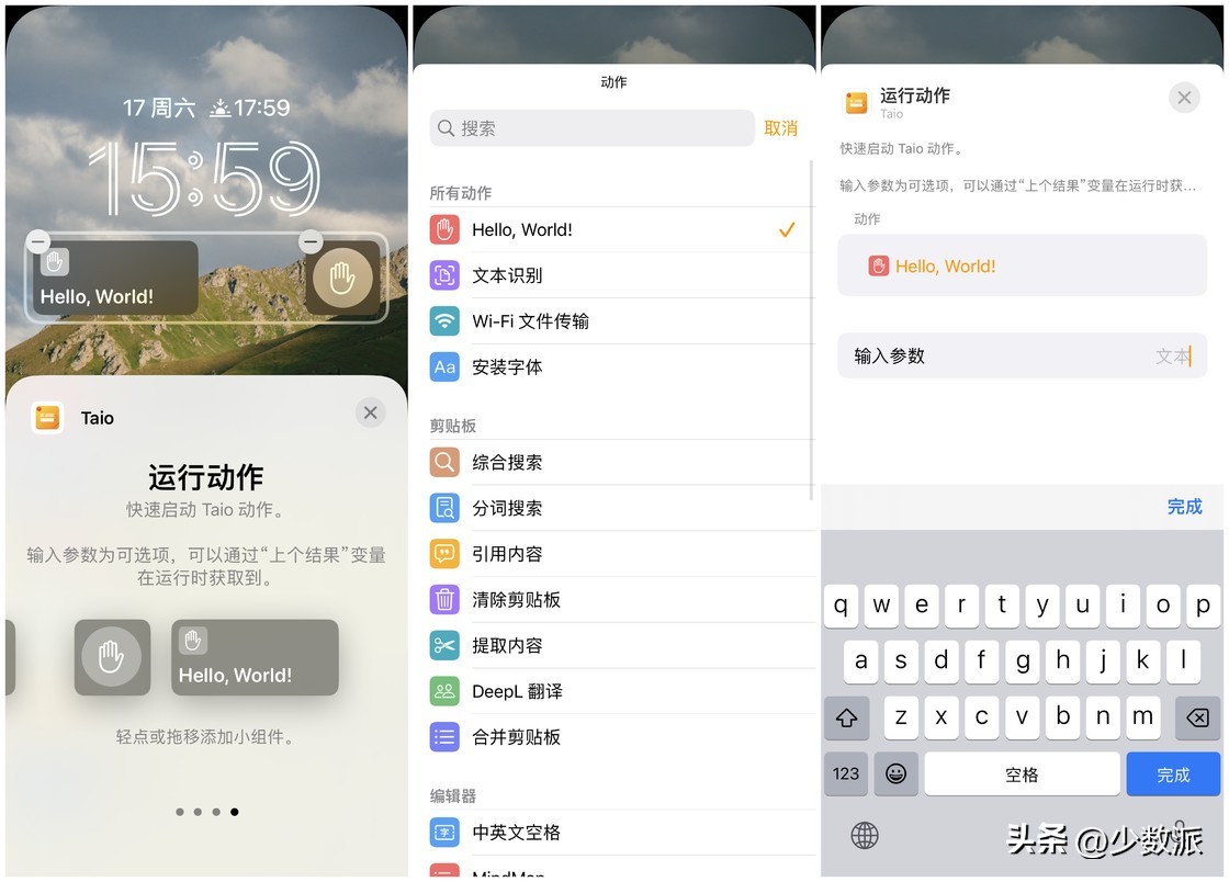 ios16锁屏新玩法要来了,ios16锁屏小组件哪款好用