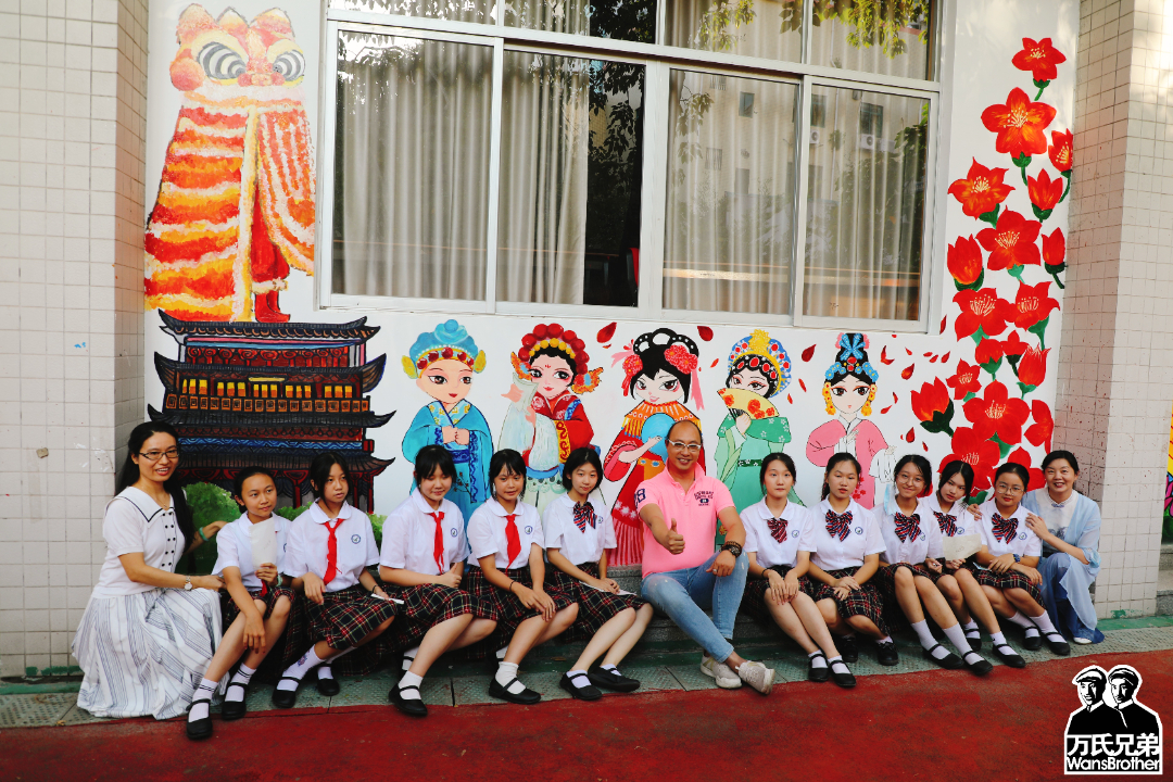 万氏兄弟莅临广州市第十三中学