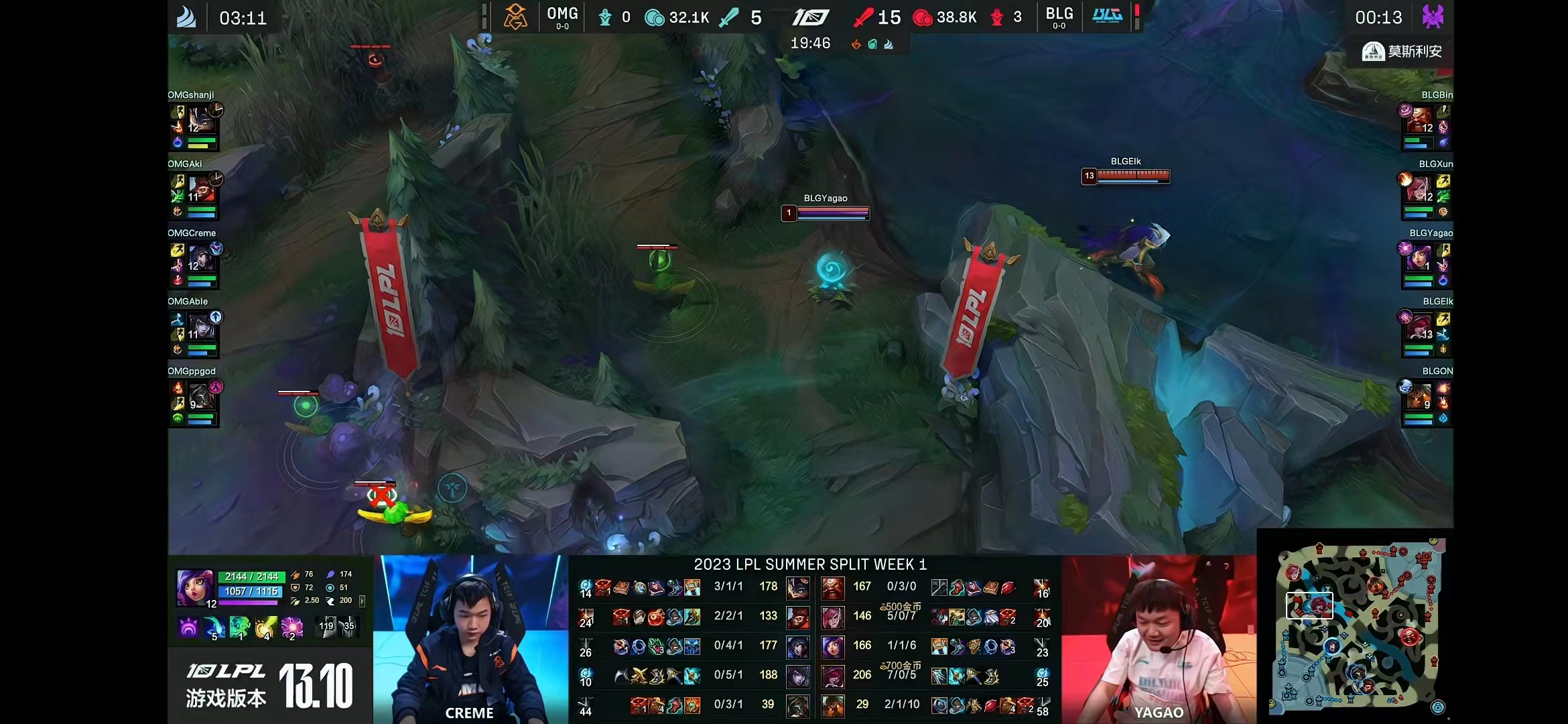 2023夏季赛BLG2-0OMG，Yagao妮蔻化身真眼杀敌Bin哥赛后痛苦面具