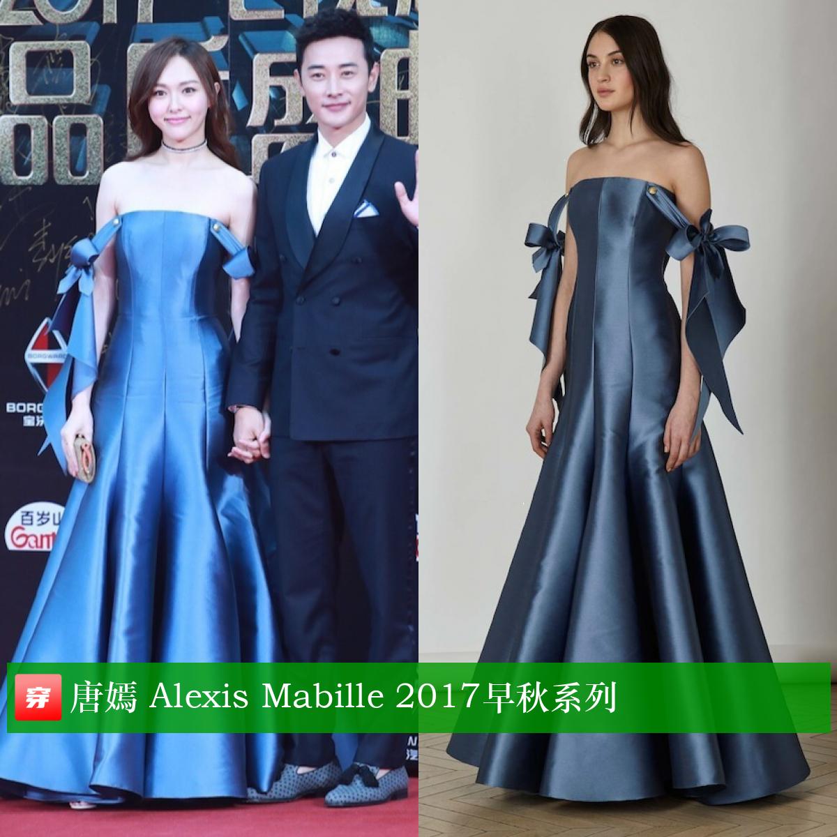 唐嫣39岁生日有谁庆祝,唐嫣39岁生日微博