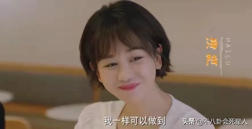 单眼斜视的明星,三白斗鸡眼