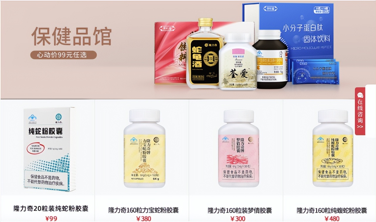 苏州老牌国货出大事！董事长被曝取保候审,1.5亿股权也被警方冻结