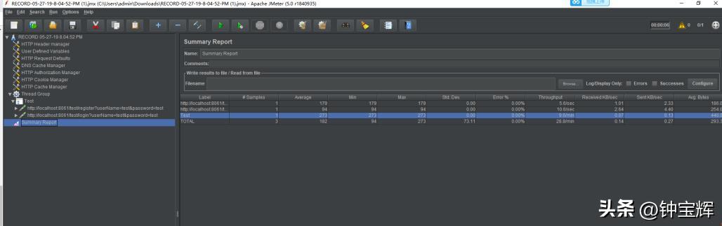 测试工具jmeter自学,jmeter性能测试的完整过程