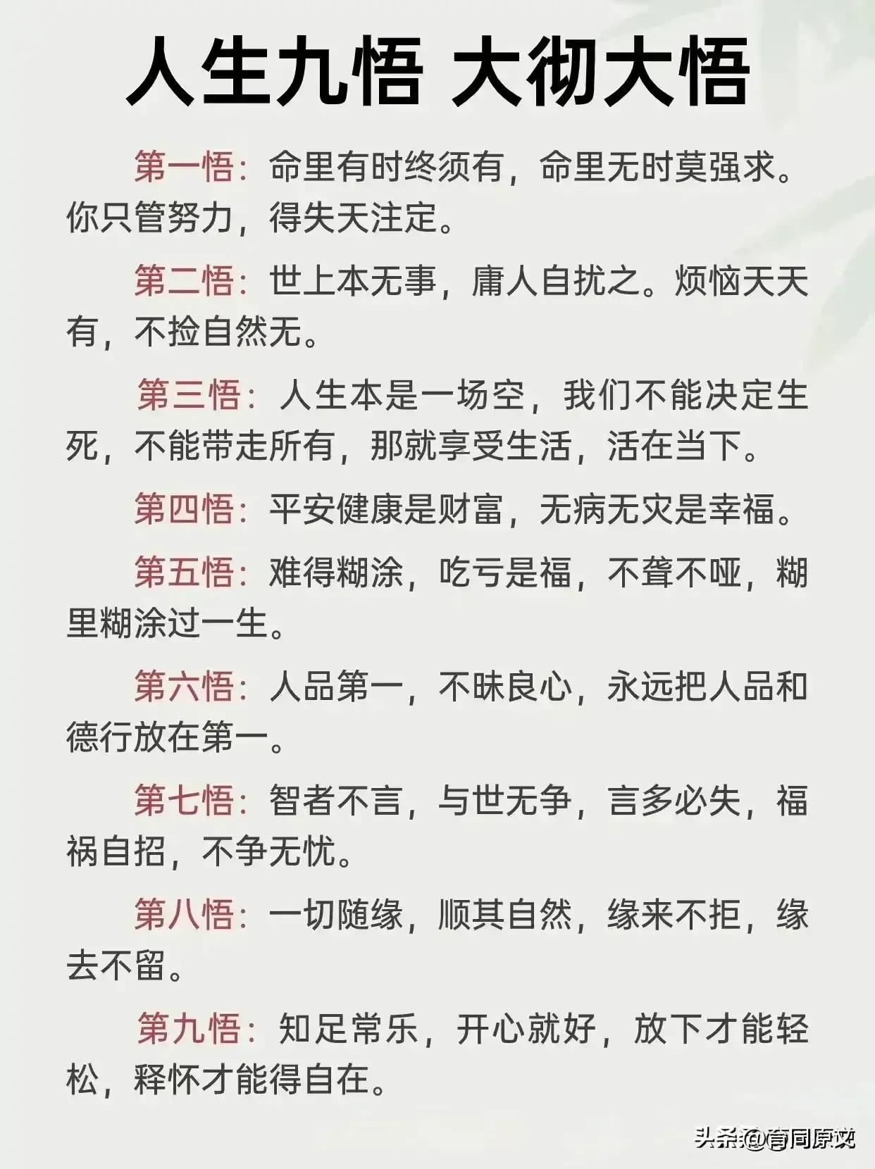 如今中国社会的现状,中国社会有什么现状