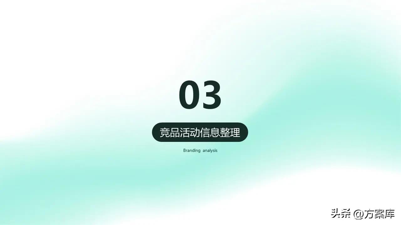 全友家居懒猫节活动文案,全友家居懒猫节活动方案