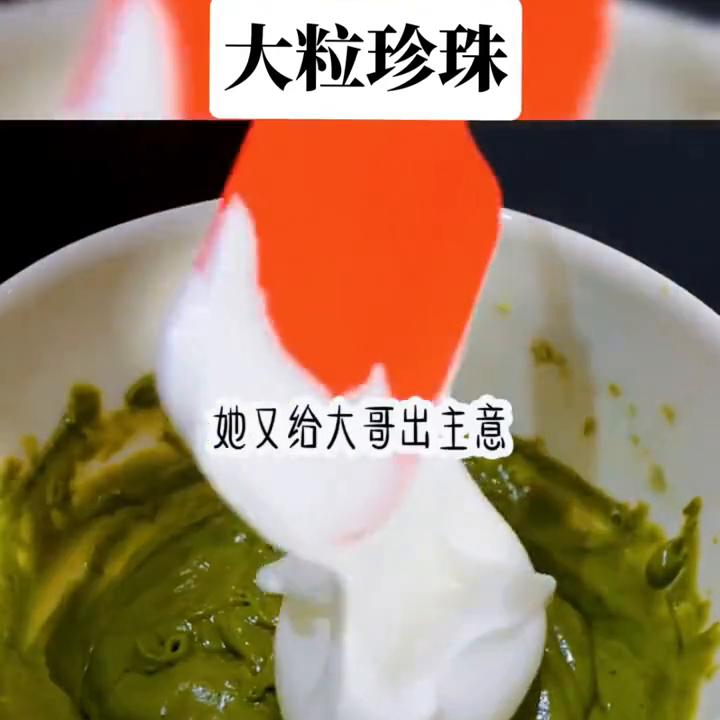 📖《大粒珍珠》#炒鸡好看小说