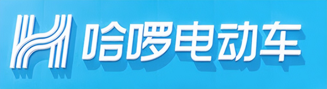 立马电动自行车有超标吗,最近公布的不合格的电动车