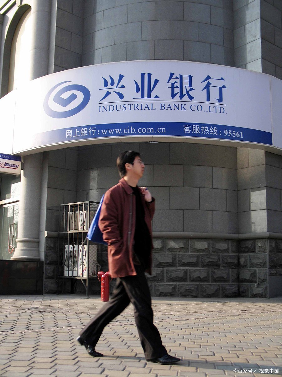 兴业银行卡注销,兴业银行卡办理手机银行