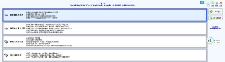 叠瓦式硬盘格式化可以恢复吗,格式化移动硬盘以后如何恢复