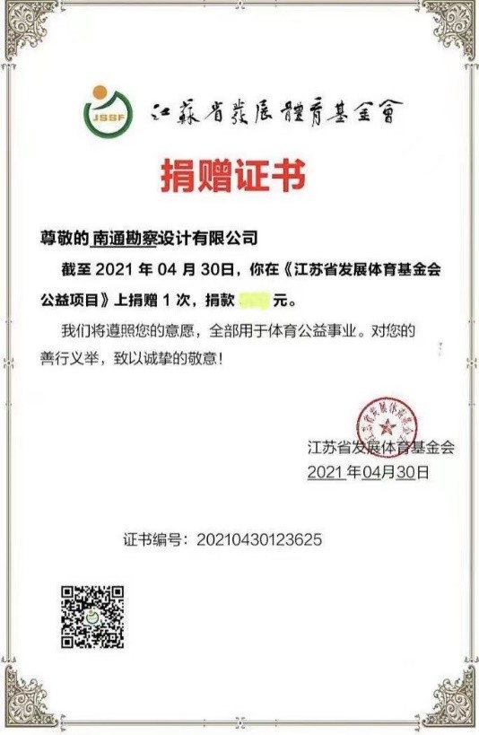 双沟圣坊杯篮球赛,双沟圣坊杯