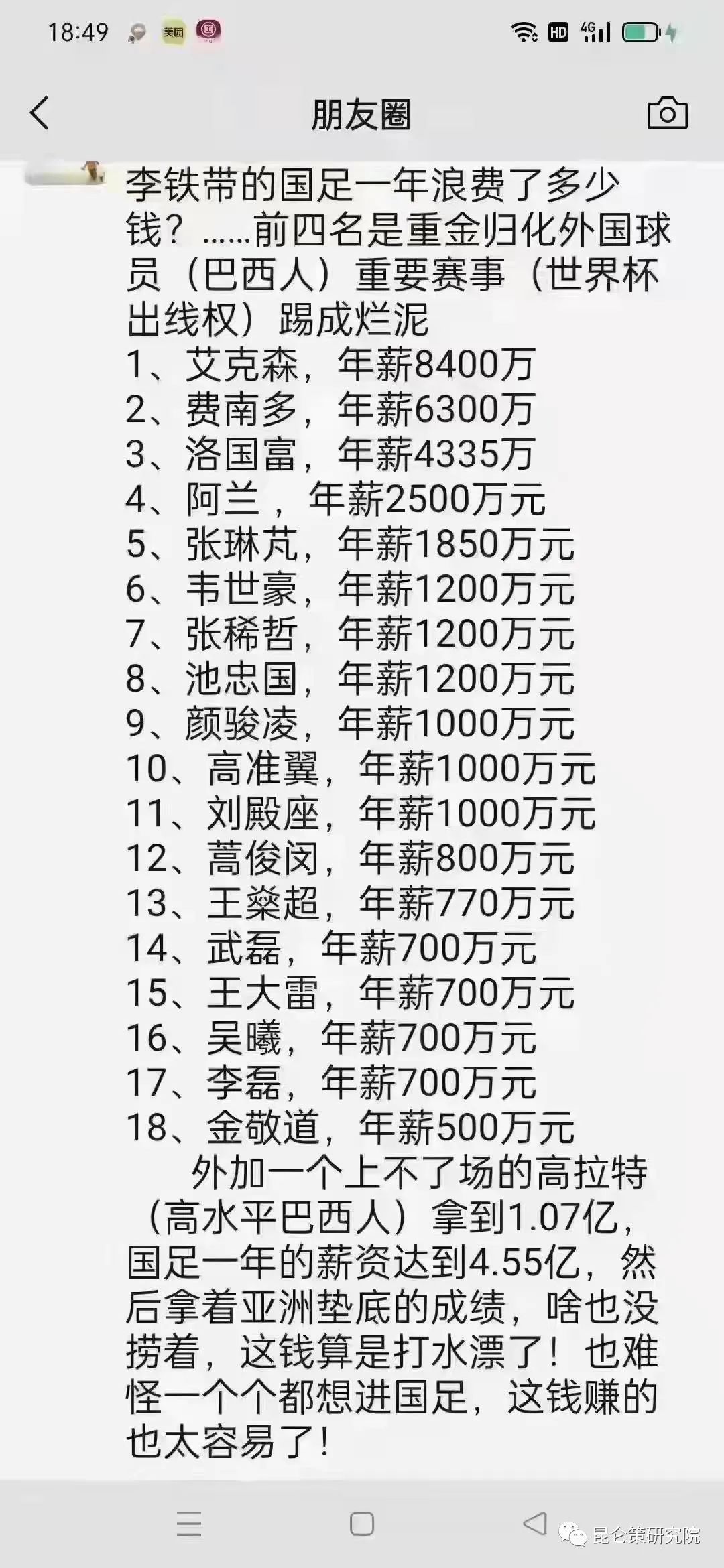 陈先义河南文旅,陈先义中国文学