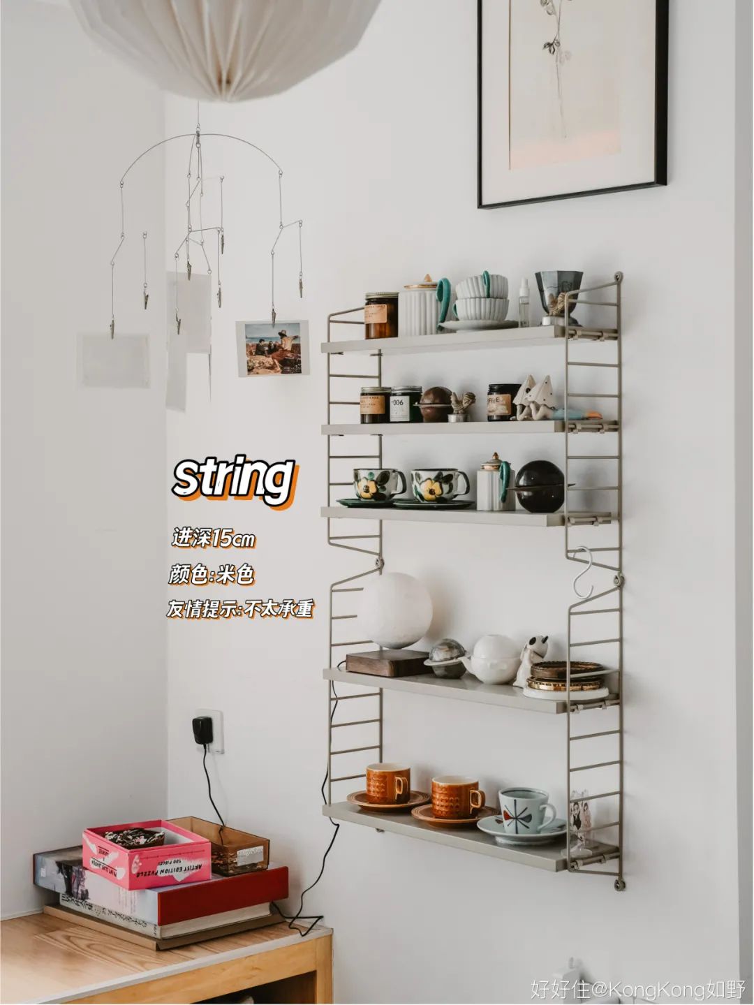 放什么置物架好看又实用,家里杂物太多就入手了这个置物架