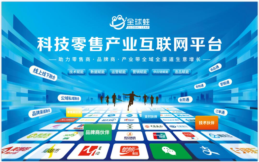 全球蛙太原,全球蛙和山西智杰哪个好