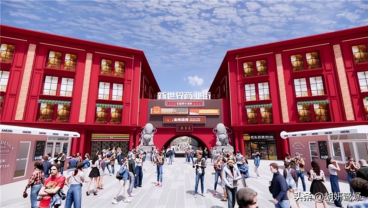 淄博步行街改造效果图 (淄博步行街最新规划)