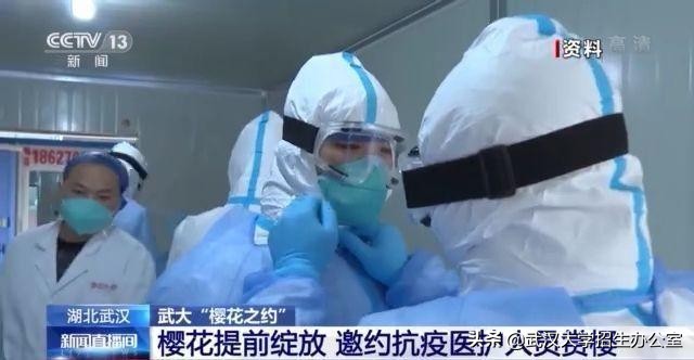 武汉大学眼中的十大名校,2022年武汉大学