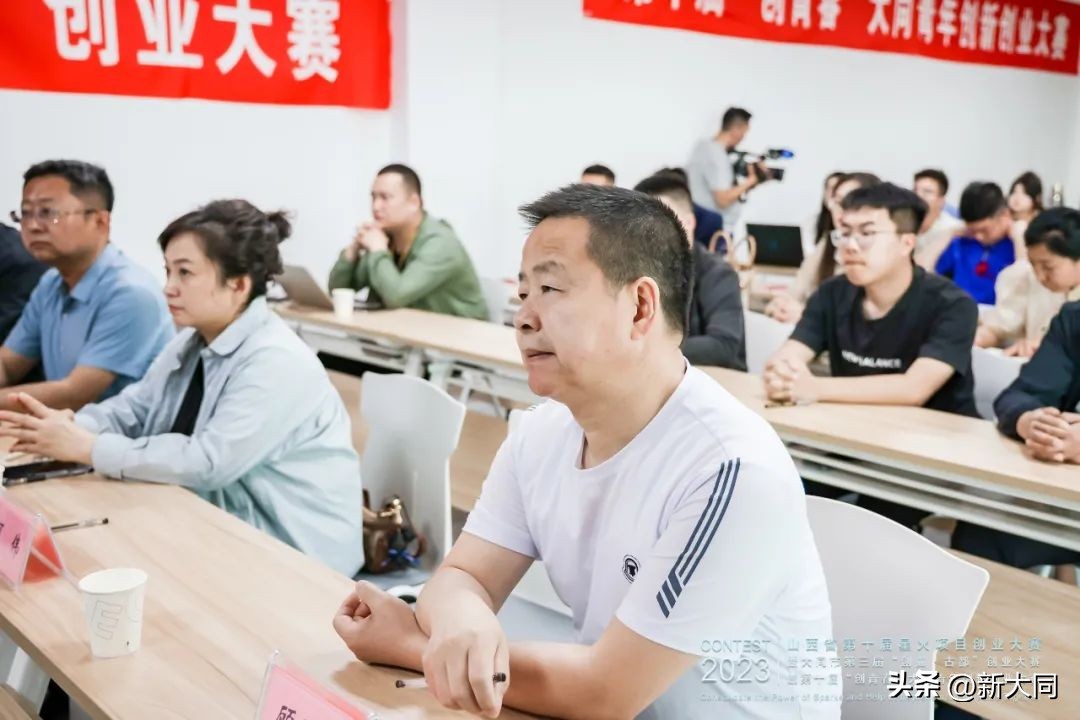 大同创业大赛,大同创新创业大赛