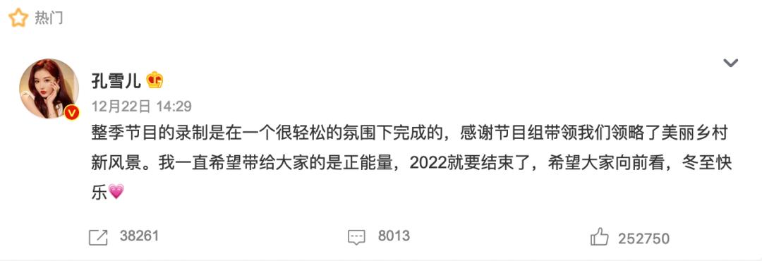 嘲笑女明星没吃过鱼子酱的男嘉宾,被嘲没吃过鱼子酱