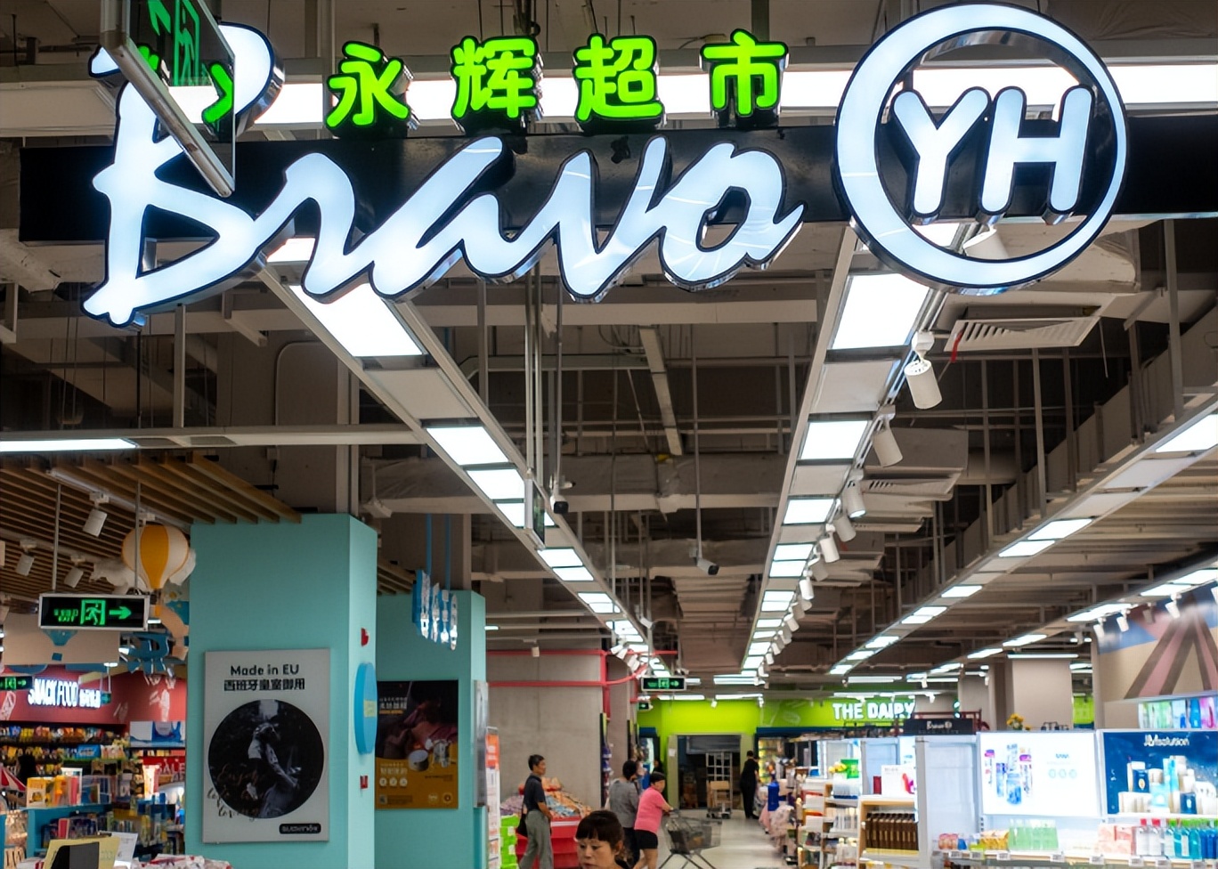 永辉超市的融资渠道有哪些,永辉创业融资思维