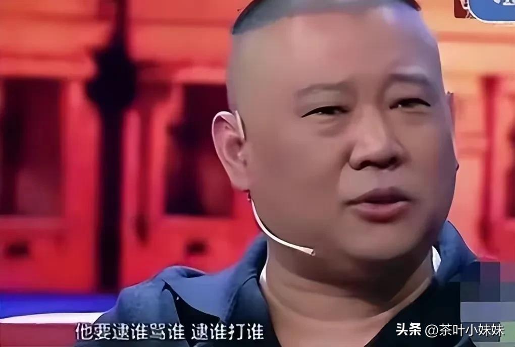 两小时点赞过亿，德云社的“遮羞布”终究被曹云金亲手扯下