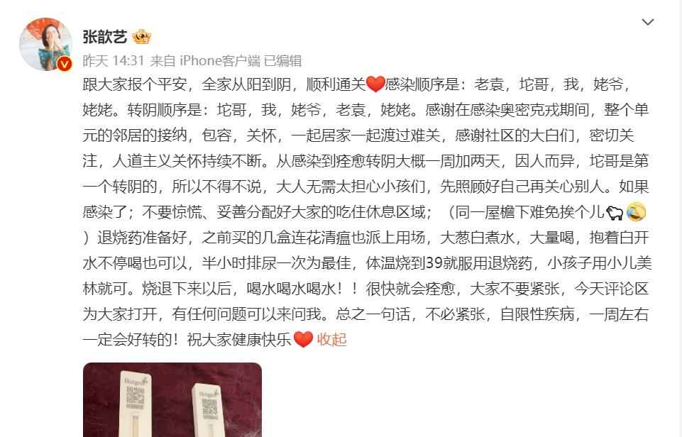 有基础疾病新冠患者的自述症状,简单描述一下新冠的整个过程