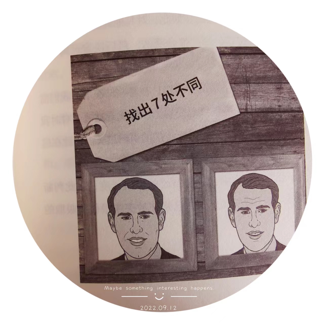 生气引起惊恐发作怎么自我调理,生气不小心发了毒誓怎么化解