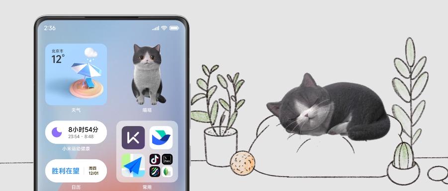 小米13搭载的是miui14.0.11吗,小米13miui14最新版本怎么样