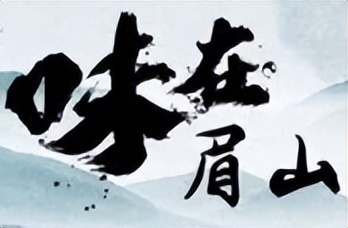 中国百强农产品四川,四川省农业品牌目录