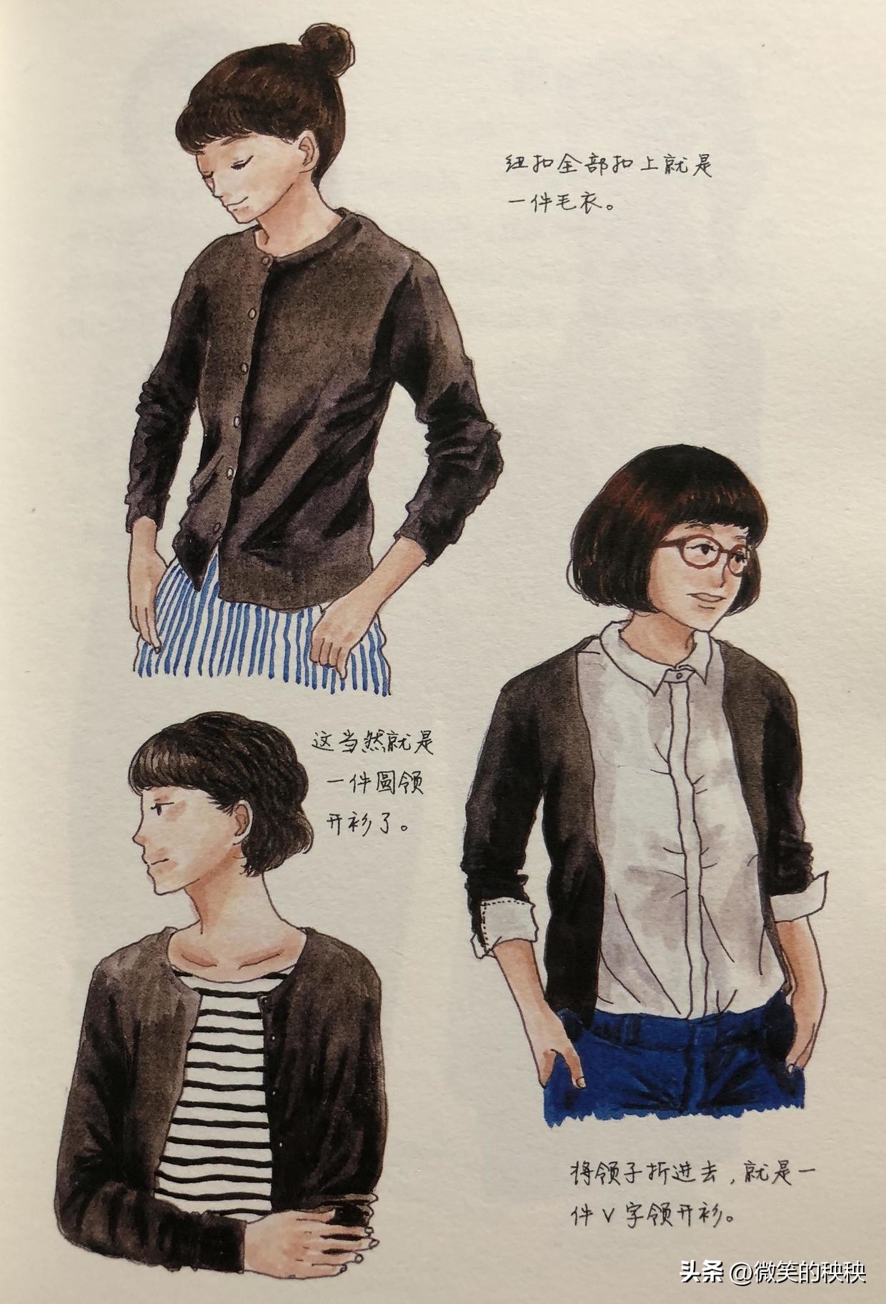 一年只用10件衣服穿出时髦感？这个日本女孩的百搭单品，好厉害