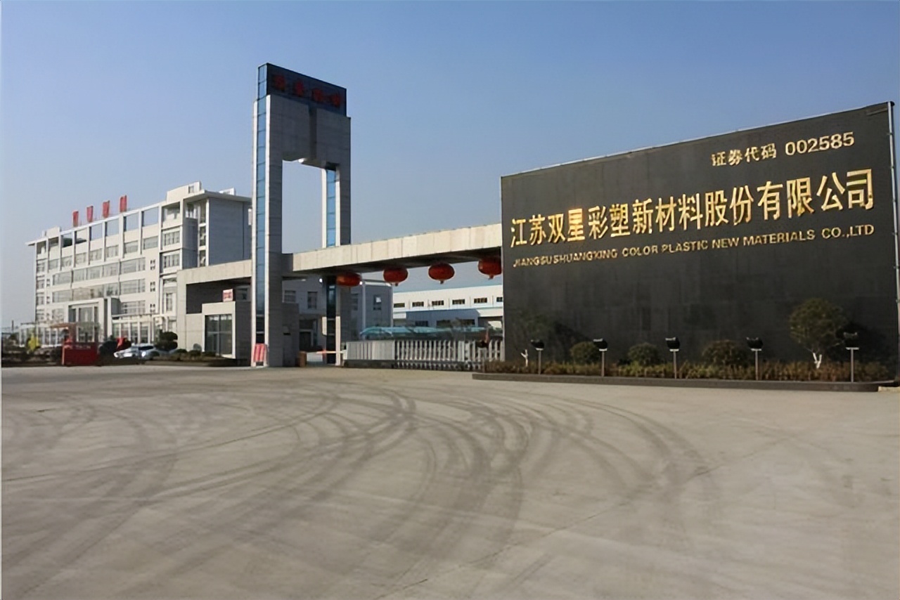 宿迁双星新材背后的吴氏富豪：30岁当厂长，公司上市，身家125亿