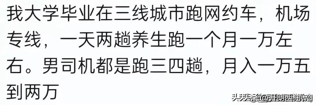 你知道哪些闷声发大财的小生意,大家都有哪些赚钱的小生意