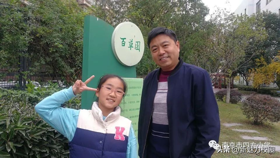 青岛小学开展心理健康宣传月活动,小学多形式开展心理健康月活动