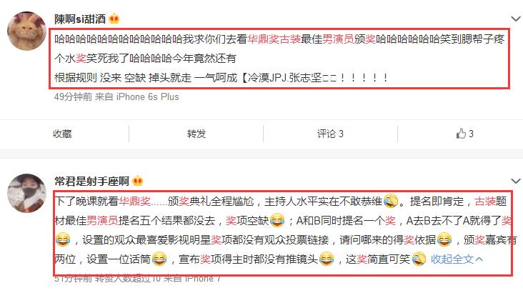 刘烨最佳男主角得奖视频,最佳男演员奖刘烨获奖感言