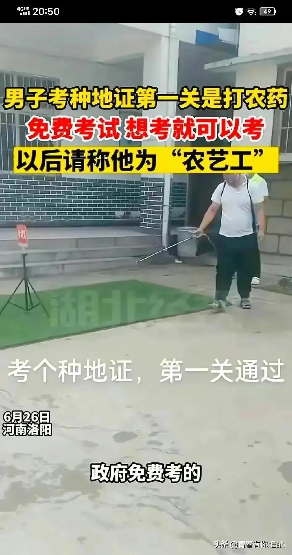 怎么考取新型职业农民证书,新型职业农民证书含金量