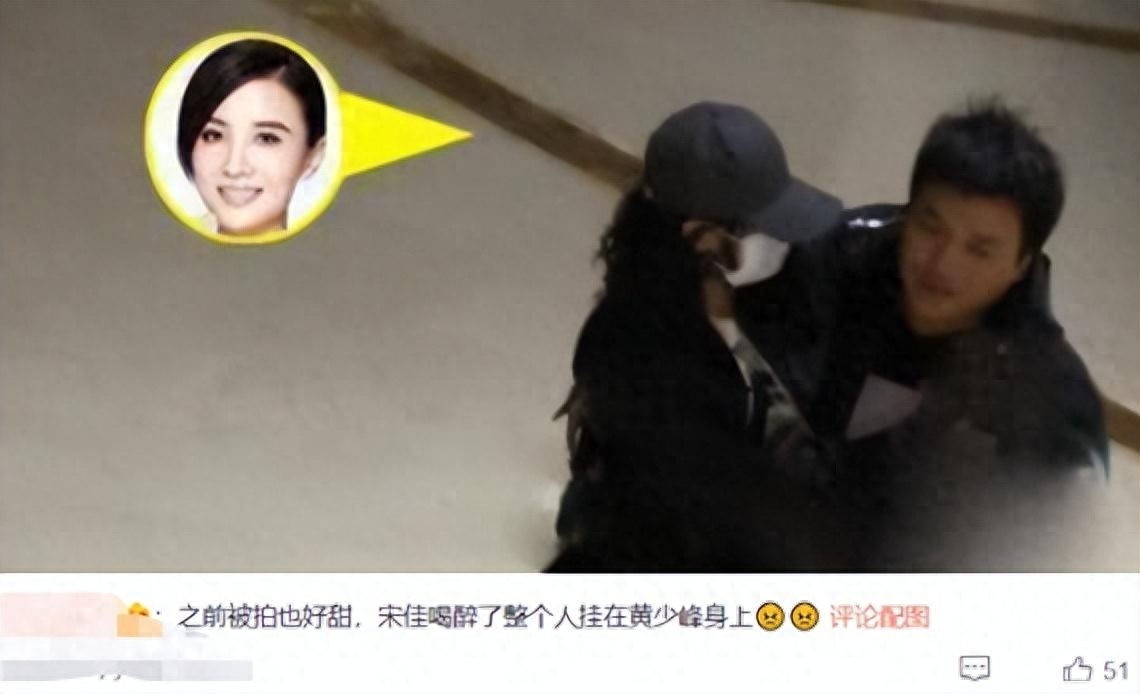 小宋佳：靠“吊带”上位，与已婚名导同居，42岁的她活的又酷又飒