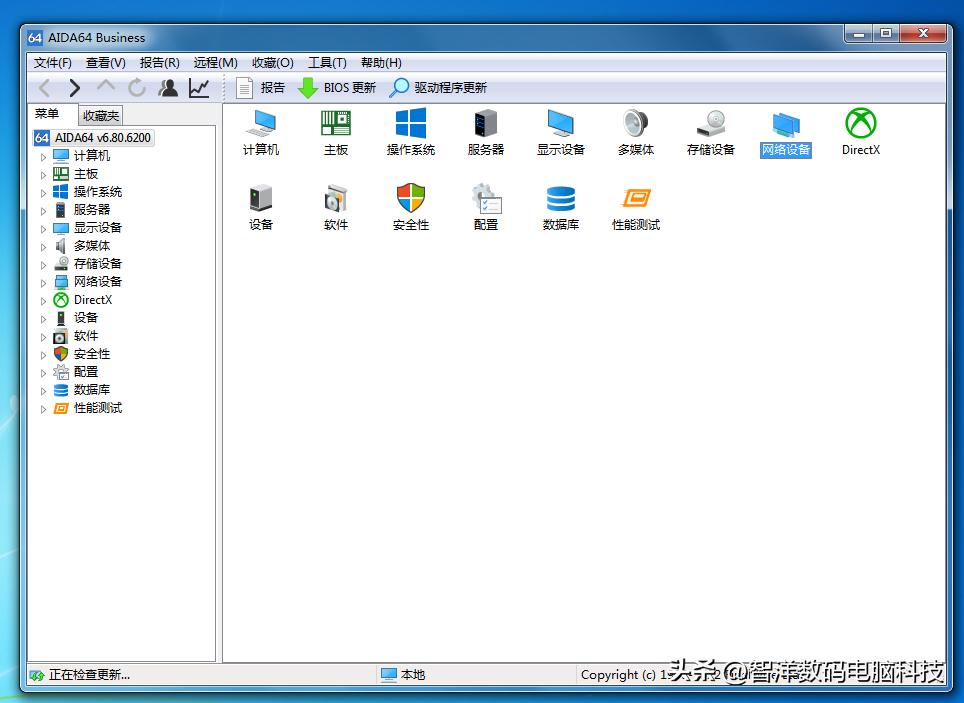最好用的电脑硬件检测软件,免费电脑硬件检测用什么软件