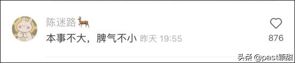 冯潇霆巩汉林发长文谈国足,巩汉林和冯潇霆对足球的言论