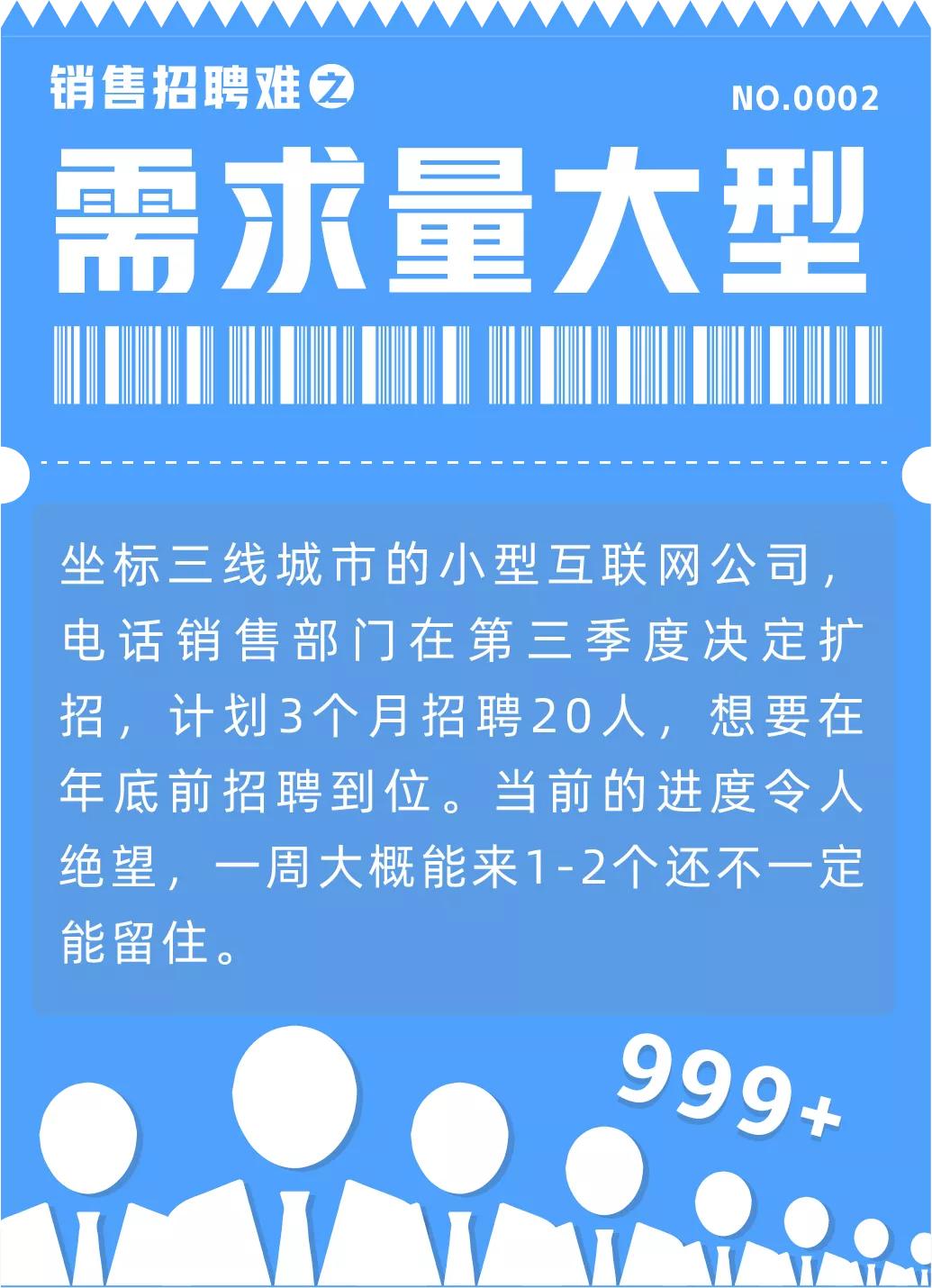 如何应对hr人员优化,三个对策