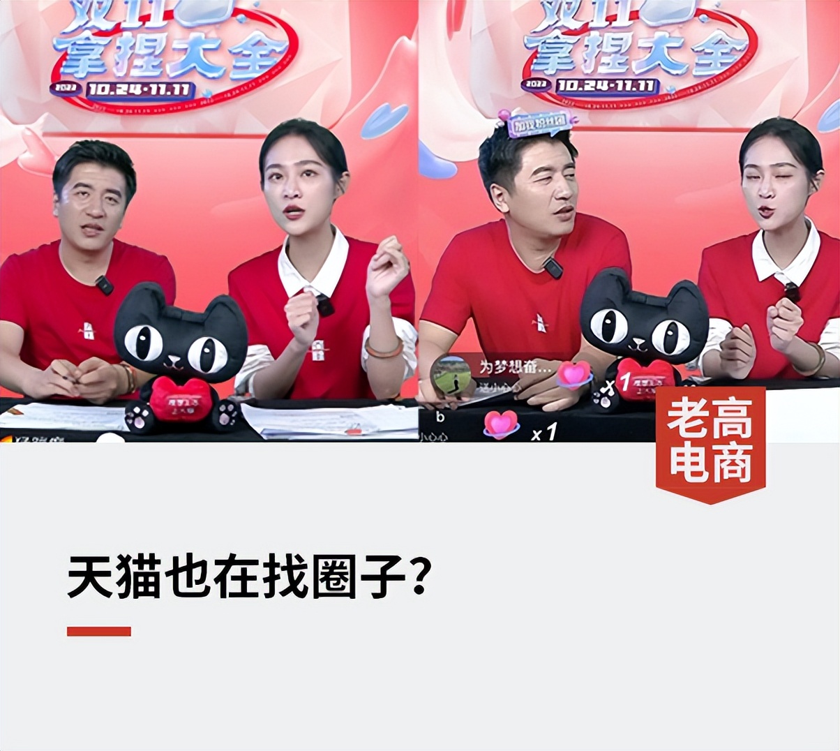 活久见的视频大全集,活久见全集视频