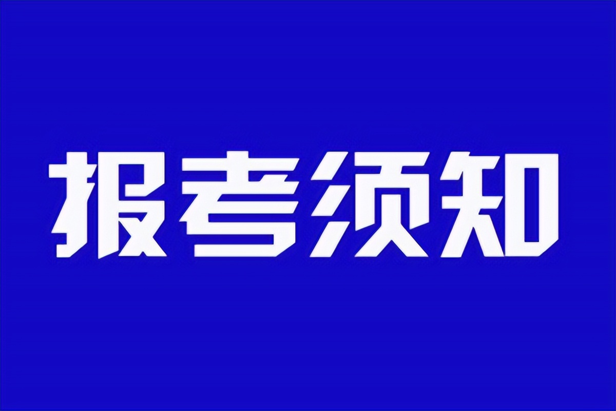 心理健康指导师官网,心理健康指导师报名官网入口