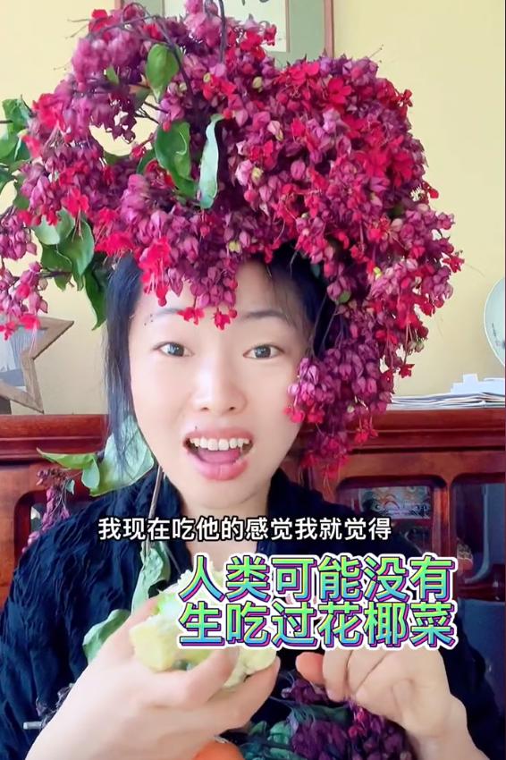 金针菇女孩吃金针菇原视频,网红吃超辣金针菇