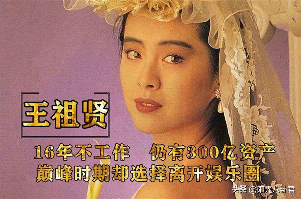 12位港星豪宅,定居内地的10位过气港星